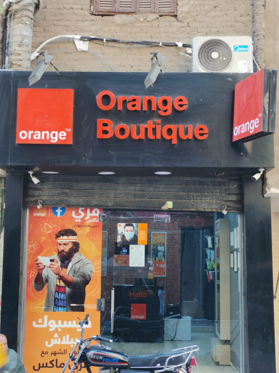OB. Embaba2 | Orange Egypt